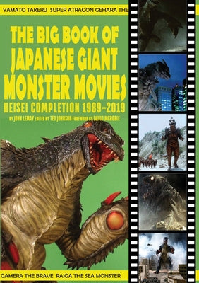 Big Book of Japanese Giant Monster Movies: Heisei Completion (1989-2019), The Online