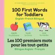 100 First Words for Toddlers: English-French Bilingual: A French Book for Kids Fashion