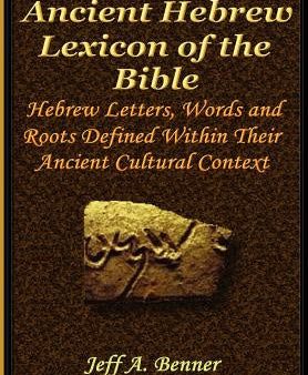 Ancient Hebrew Lexicon of the Bible, The Sale