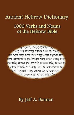 Ancient Hebrew Dictionary For Discount